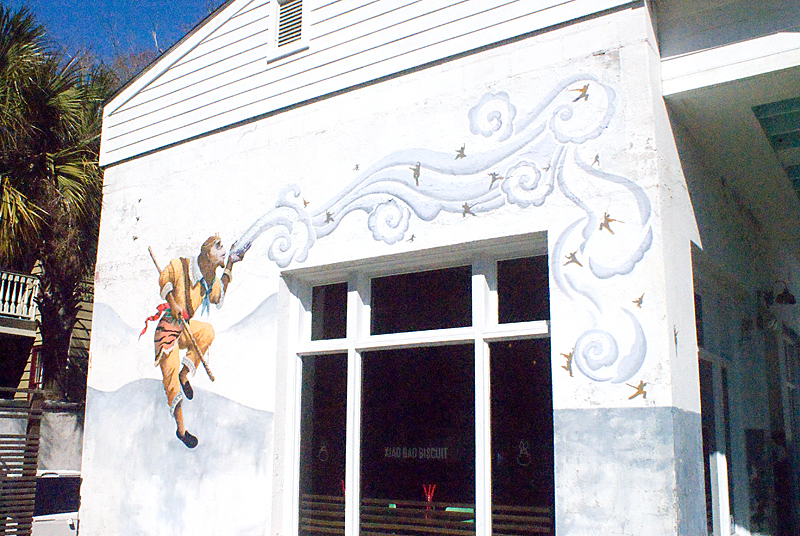 Xiao Bao Biscuit, 224 Rutledge Ave.
